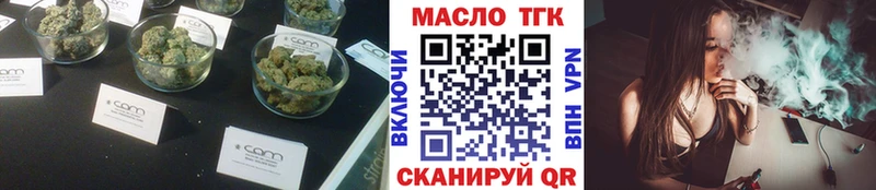 Дистиллят ТГК гашишное масло  Казань 